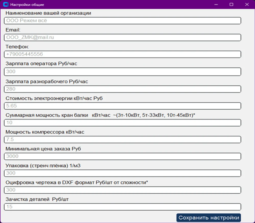 Лучшее решение для вашего бизнеса

4 модуля в подарок!