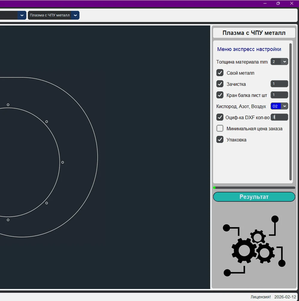 Лучшее решение для вашего бизнеса
4 модуля в подарок!